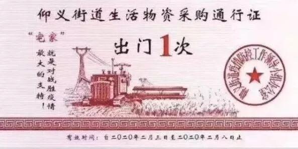 微信二维码有效期:微信冷知识，你知道几个？
