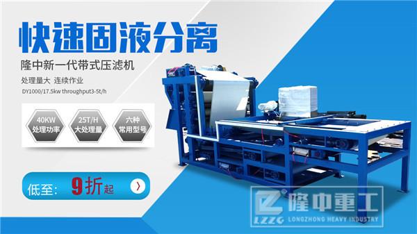 压滤机脱泥用滤布