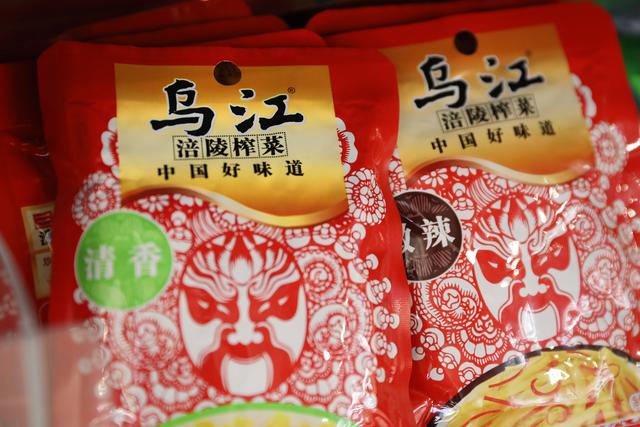 市界早知道｜腾讯抖音商谈对等开放；涪陵榨菜宣布涨价