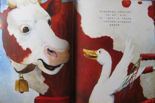 鸭子骑车？一本好书教你如何引导孩子的创造力和想象力