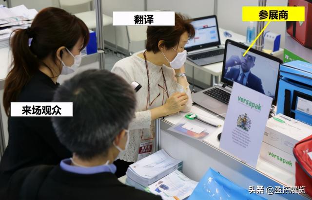 日本名古屋机械展