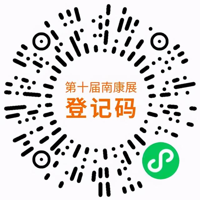 广东机械展门票