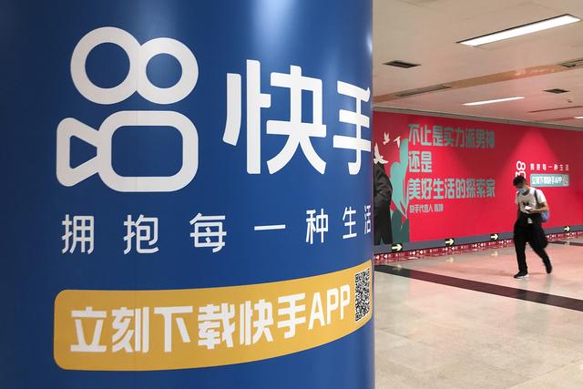 快手：宿华不再担任 CEO，程一笑接任