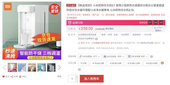 关于直饮过滤机哪个牌子好的信息