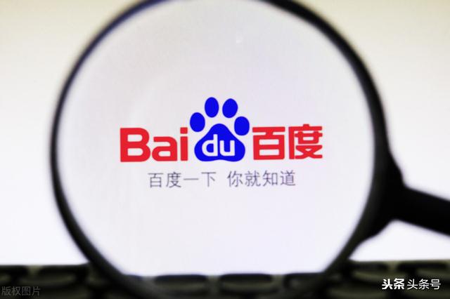 百度是什么搜索引擎（百度是什么网站）