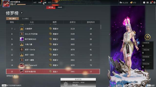 永劫无间：迦南成制作组亲儿女？新皮肤太SP，玩家直言顶不住