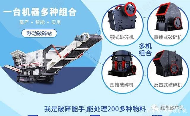 立式冲击破碎机配件图片的简单介绍