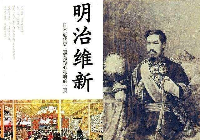 日本明治维新 从封建社会到资本主义社会 日本简史23 太阳信息网