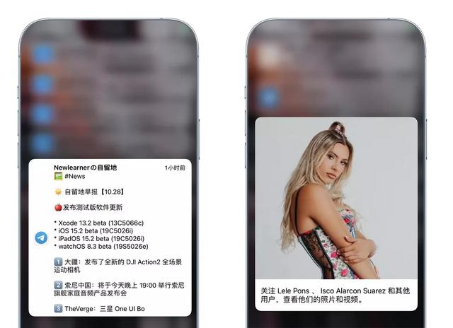 iOS  15.2 Beta来了，新功能非常好用