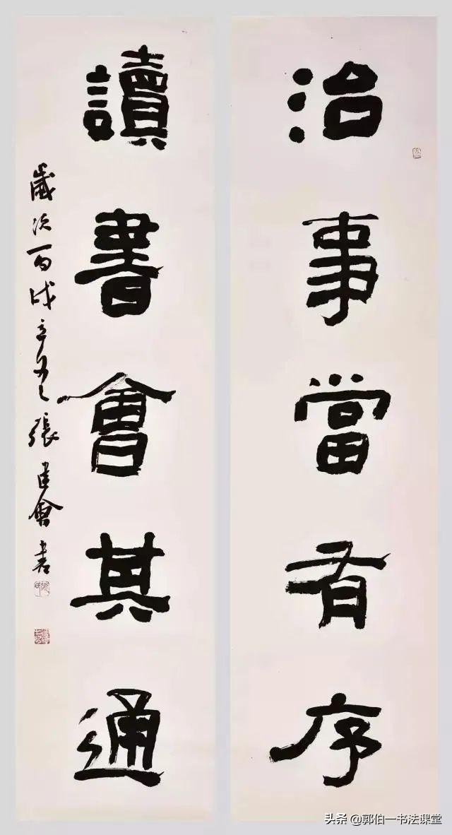 首届三名工程书法展