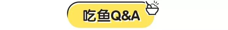 有哪些鱼适合宝宝吃，宝宝们吃什么鱼比较好呢并非越贵越有营养，你选对了吗