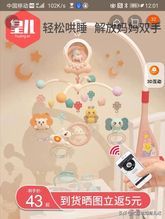 来自爸爸的分享1：待产前后爸爸要买点啥