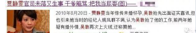 孙志浩:终于和解？贾静雯出席大女儿毕业典礼，离婚9年后与孙志浩同框