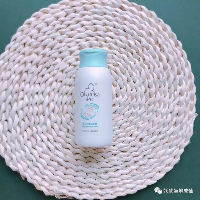 20块以下身体乳推荐