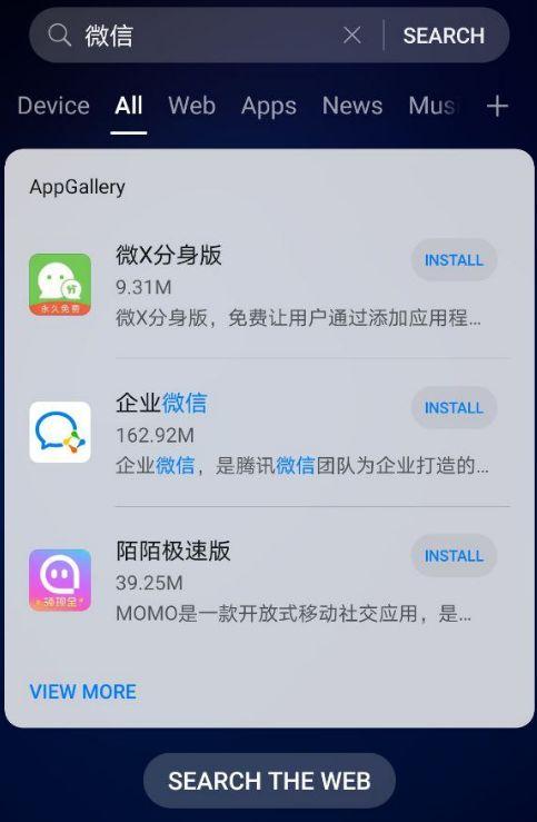 為什麼 EMUI 那麼多人不喜歡？與 MIUI 和 Flyme 的差距究竟在哪裡？
