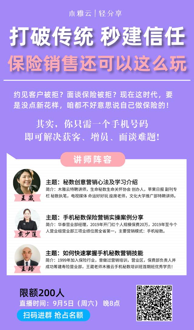 教您几招快速提升<a href=https://maguai.com/list/88-0-0.html target=_blank class=infotextkey>保险</a>业绩的推销心法