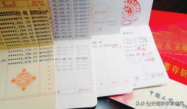 银行定期存款，有本子和无本子有啥区别？储户们要了解