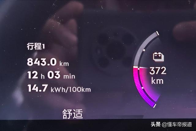 新车｜即便翻山越岭，能耗依然出色，高原长途试驾极氪001