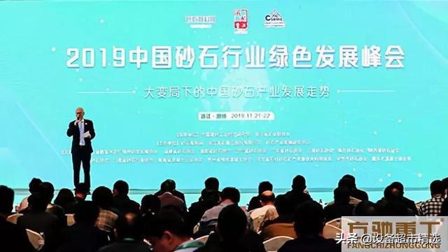 关于制砂机找就选方驰重工的信息