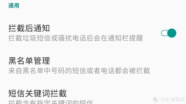 固定电话话费充值