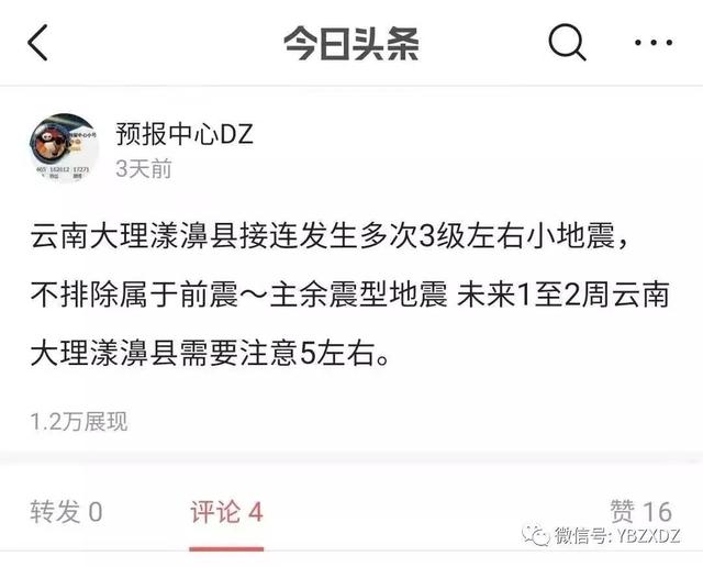 黄南破碎机