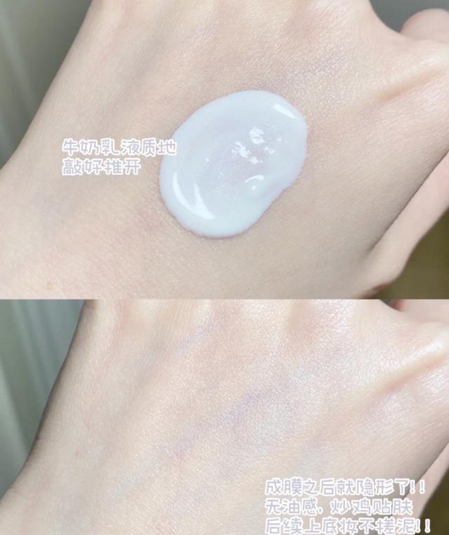 防晒霜身体乳能放冰箱吗