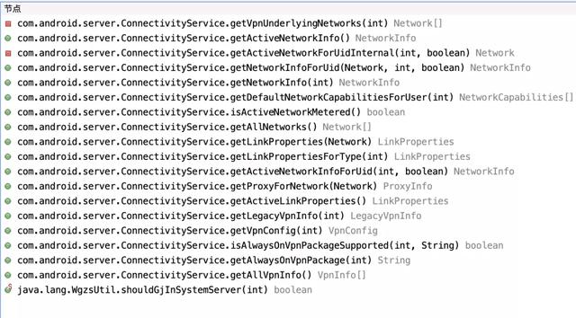 业务安全之典型安卓改机工具分析