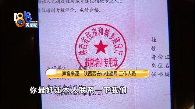 陕西硕展建筑工程有限责任公司资质