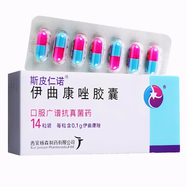 鳞屑角化型脚气达克宁