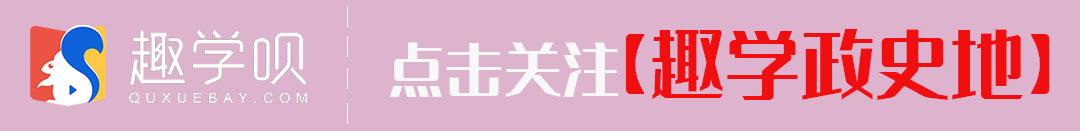 初中历史19个常考设问+万能答题模板汇总，98%的学霸都在使用