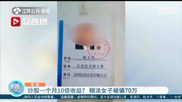 正規的炒股軟件 正規的炒股軟件