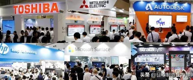 大阪机械展