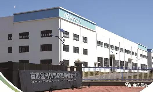 阿克苏橡胶带式真空过滤机