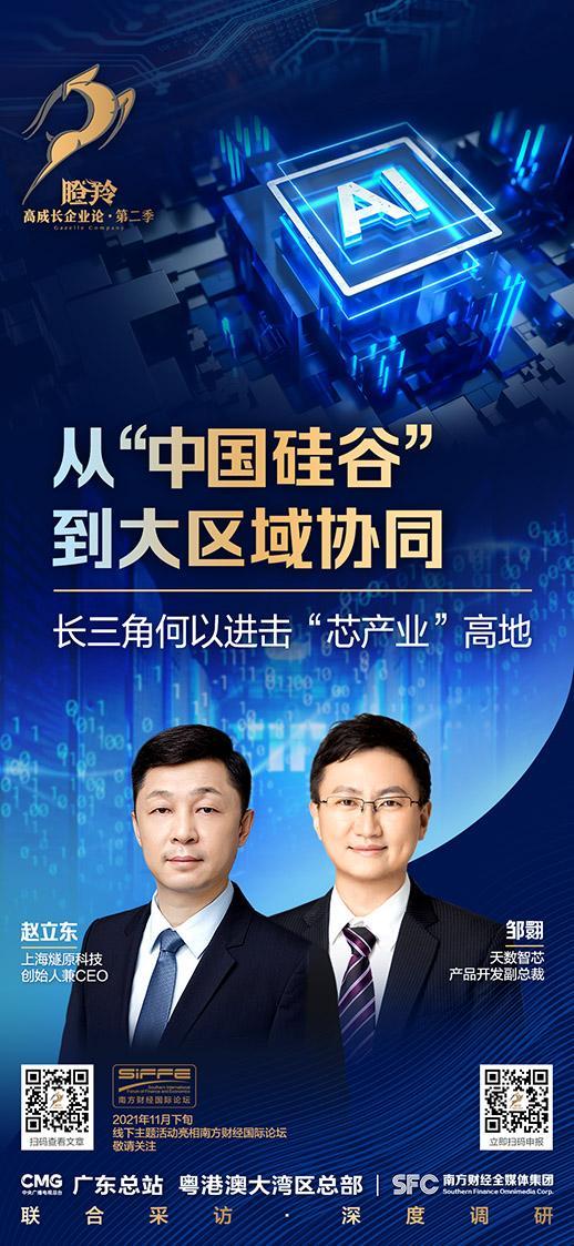 展讯有的工程师下面没有人