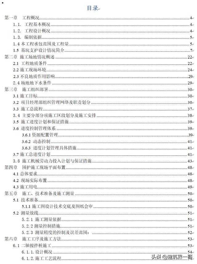 管桩内孔破碎机的简单介绍