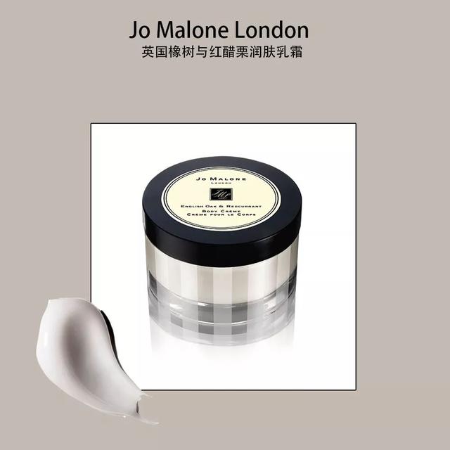 欧舒丹的身体乳长什么样