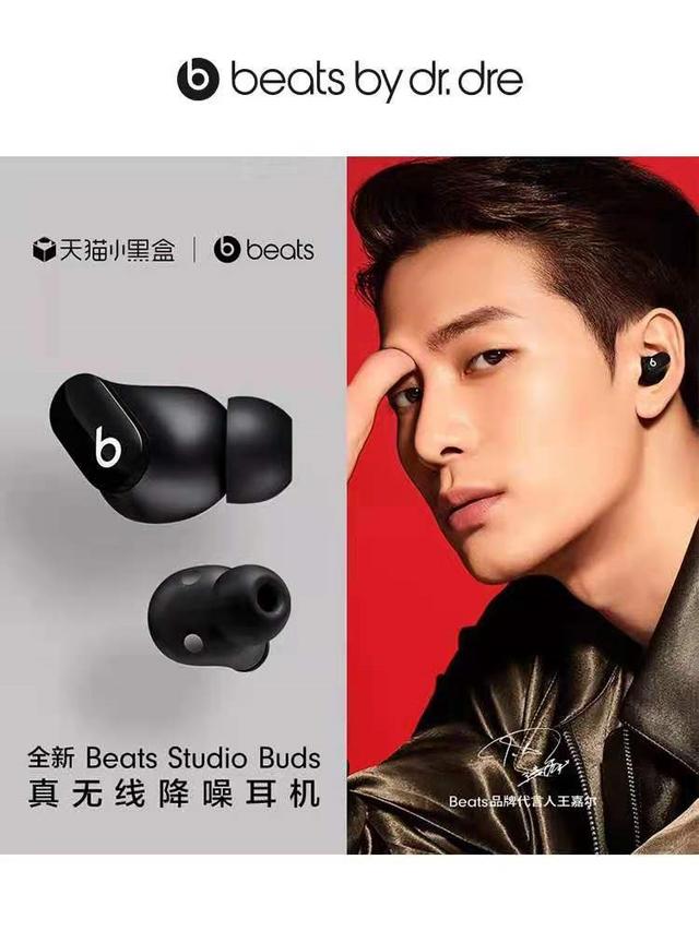 1099买的Beats蓝牙耳机 值不值？
