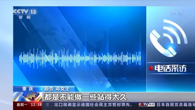 妈妈为了护孩子摔成十级伤残，这个意外让另一个家庭赔了11万