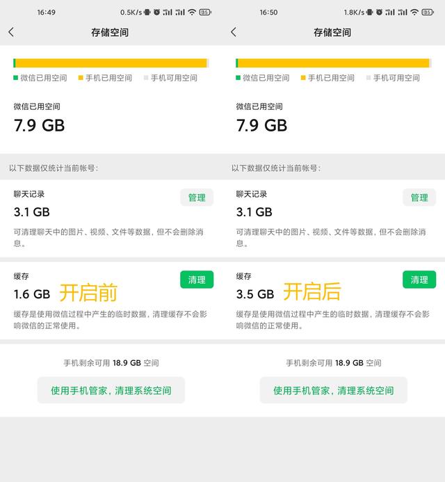 微信更新放大招 这些功能不更新会后悔的