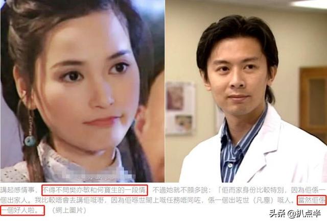 太极宗师24年：吴京已成叔圈顶流，拒绝他的樊亦敏却泯然众人矣