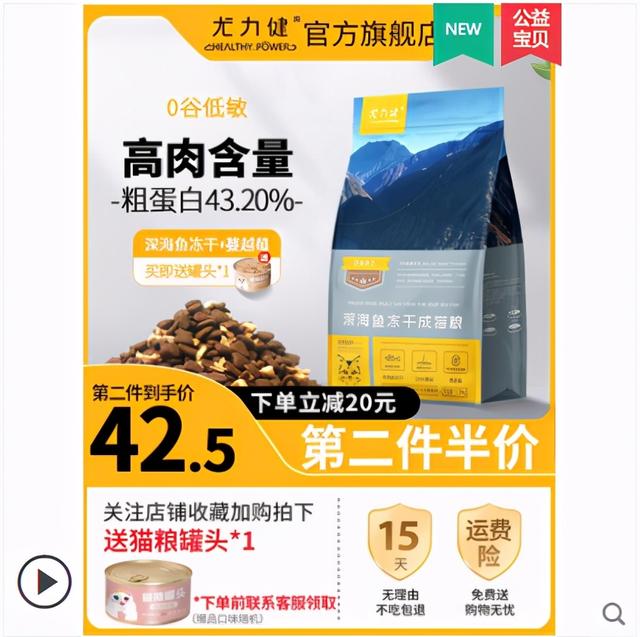 皇誉宠物食品 皇誉宠物食品（皇誉宠物食品上海有限公司与皇家） 动物