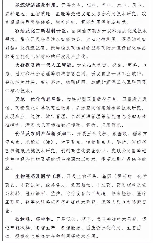 什么是尾矿库尾水