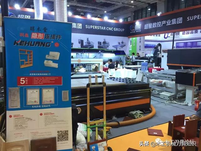 2019年上海木工机械展