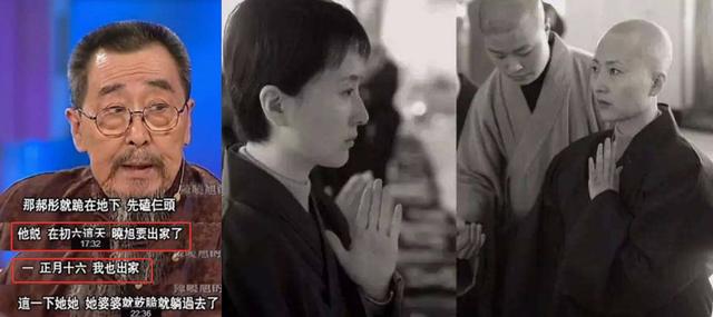 陈晓旭丈夫是谁（陈晓旭结过几次婚）