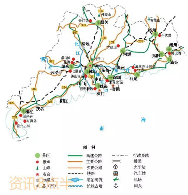 中国交通地图高清版 （全国34省交通旅游地图）