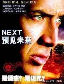 世界十大经典电影（推荐10部高分经典电影）