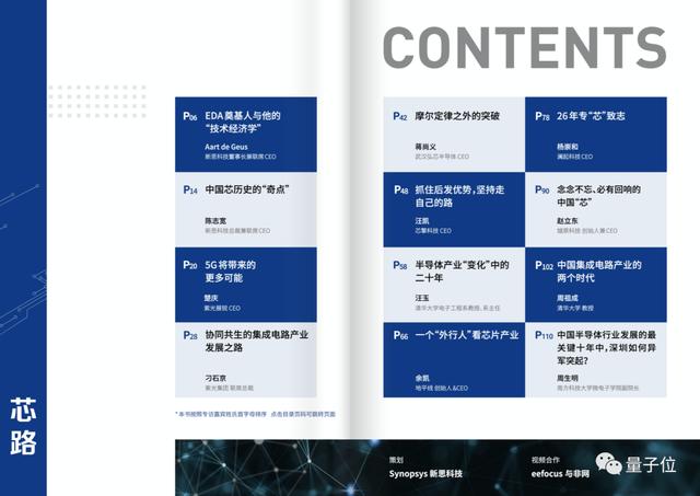 紫光展锐芯片工程师加班