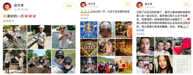 黄贯中的老婆是谁:嫂子大起底！张淇欧阳靖低调已婚？赵文卓黄贯中将宠妻进行到底
