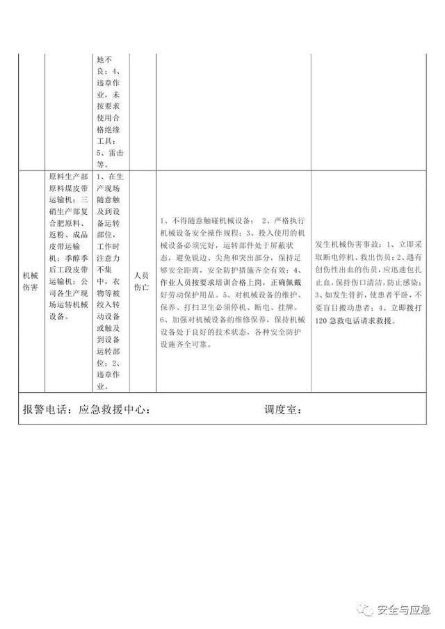 德州真空过滤机