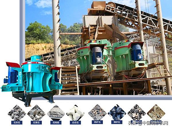 花岗岩制砂机成本